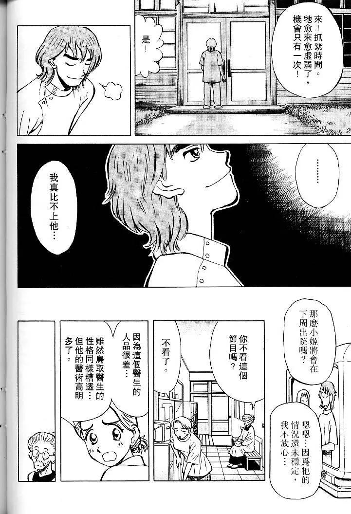 第01卷80