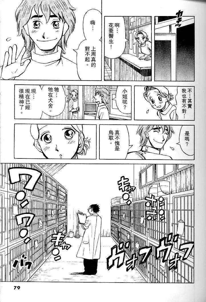 第01卷81