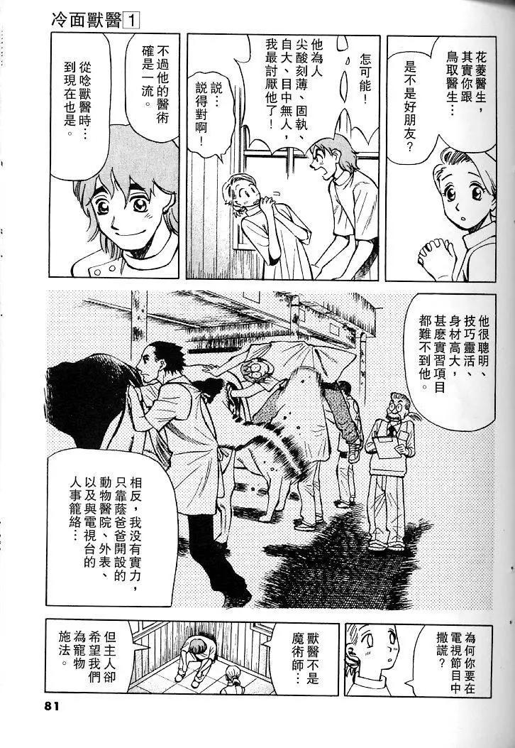 第01卷83