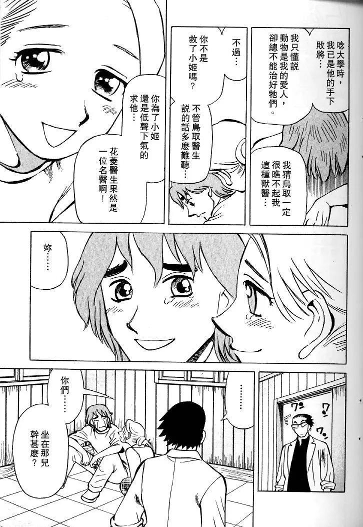 第01卷85