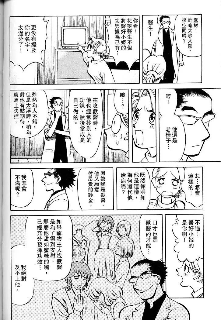 第01卷88