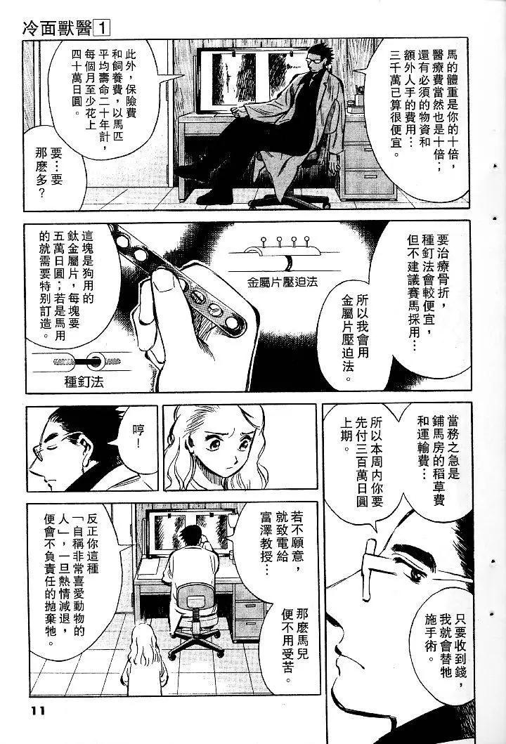 第01卷9