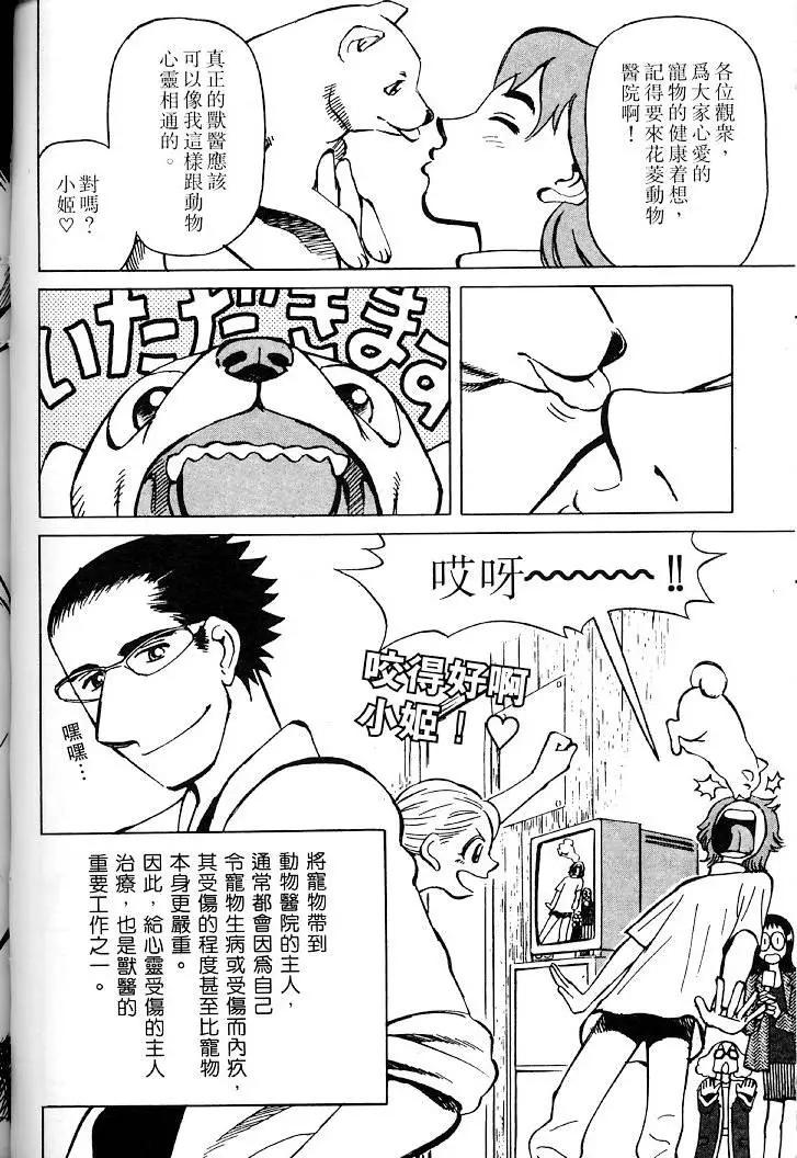 第01卷90