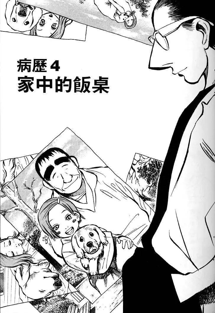 第01卷91