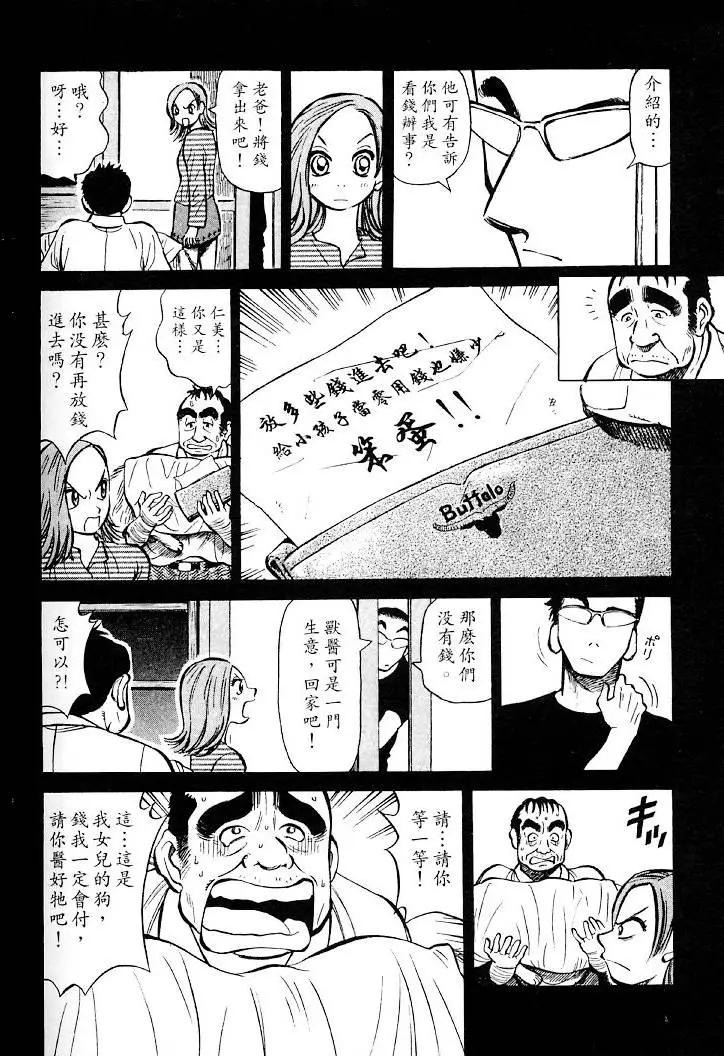 第01卷94