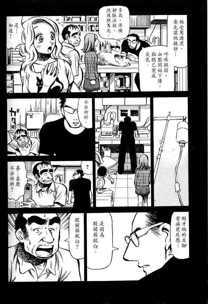第01卷96
