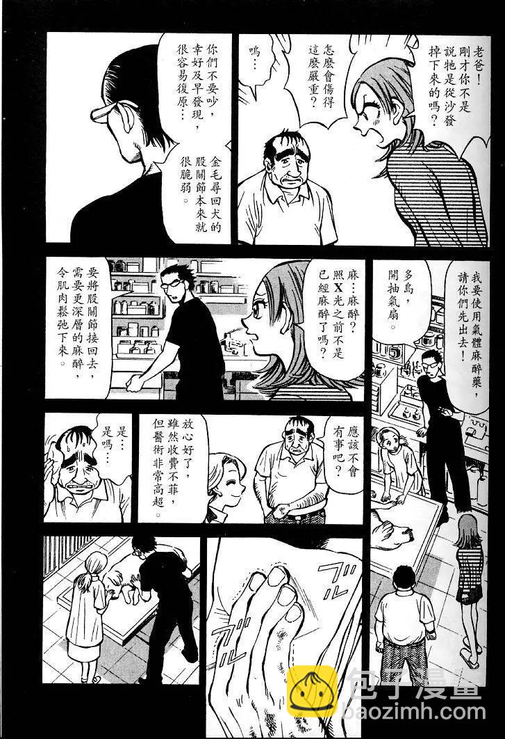 第01卷97