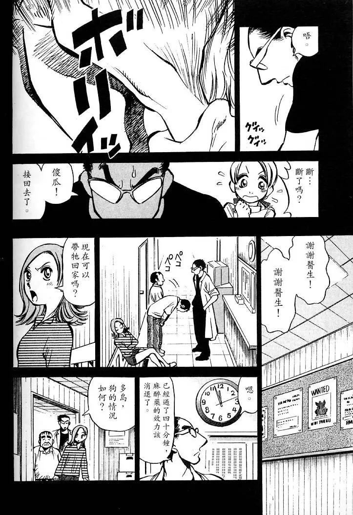 第01卷98