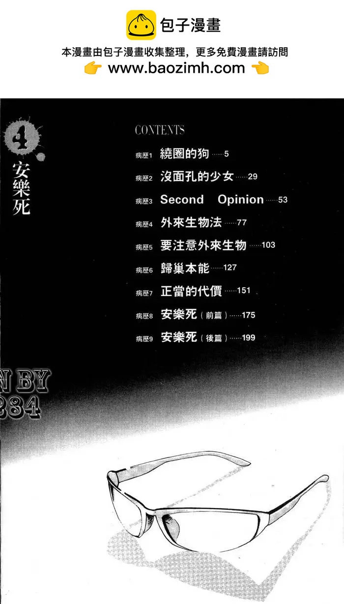 第04卷1