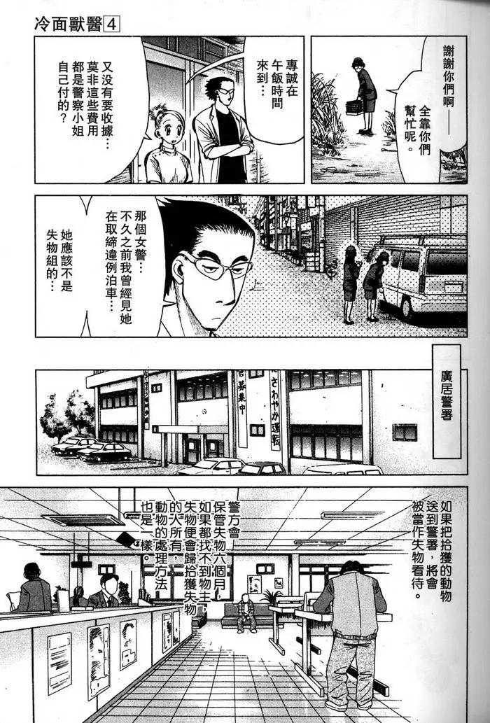 第04卷110