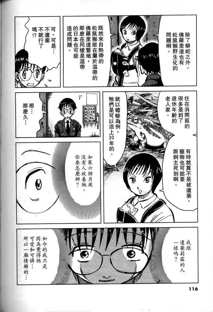 第04卷121