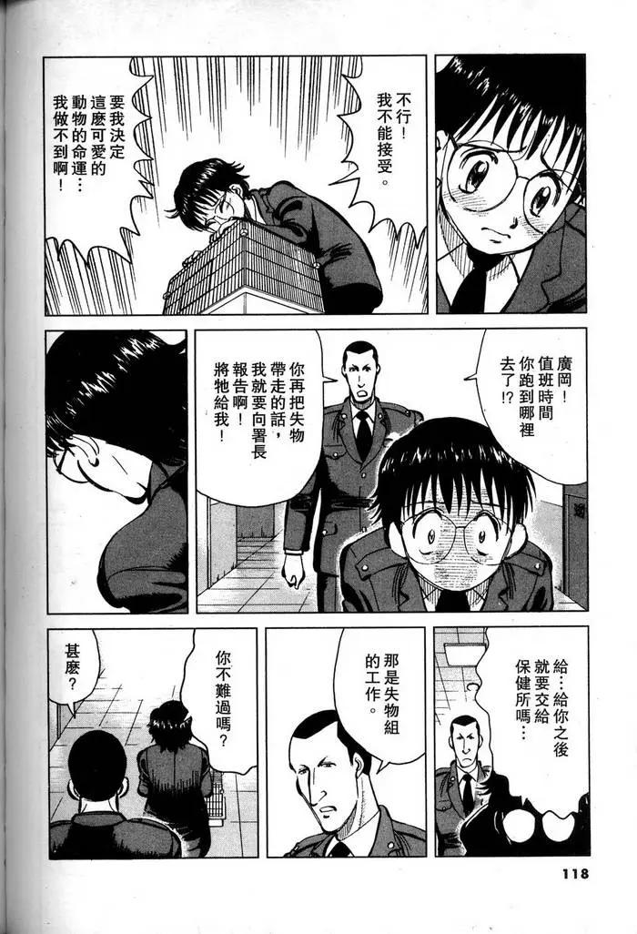 第04卷123
