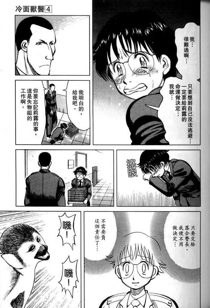 第04卷124