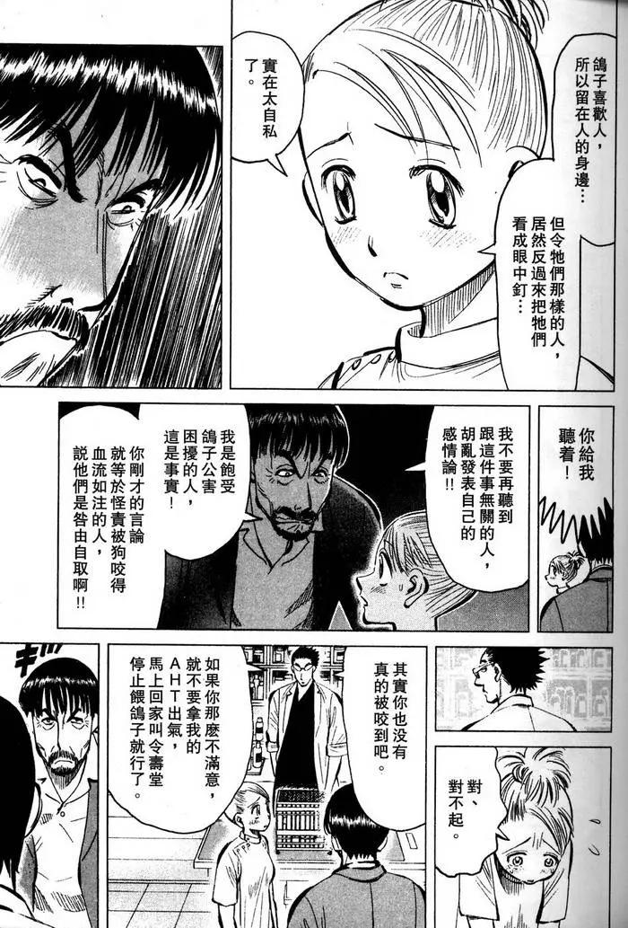 第04卷138