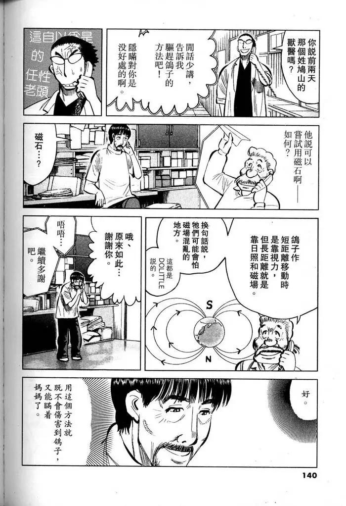 第04卷145