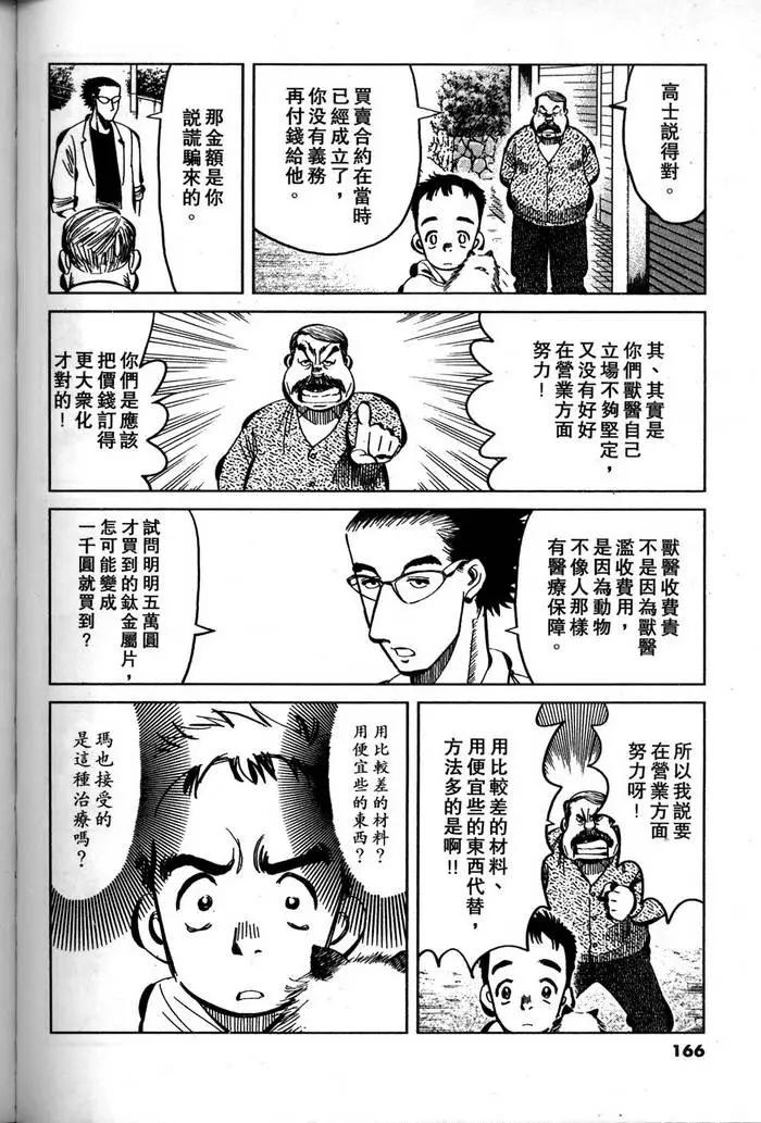 第04卷175