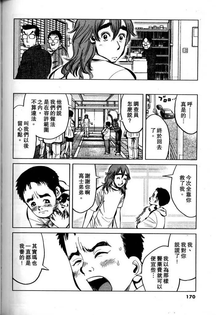第04卷179