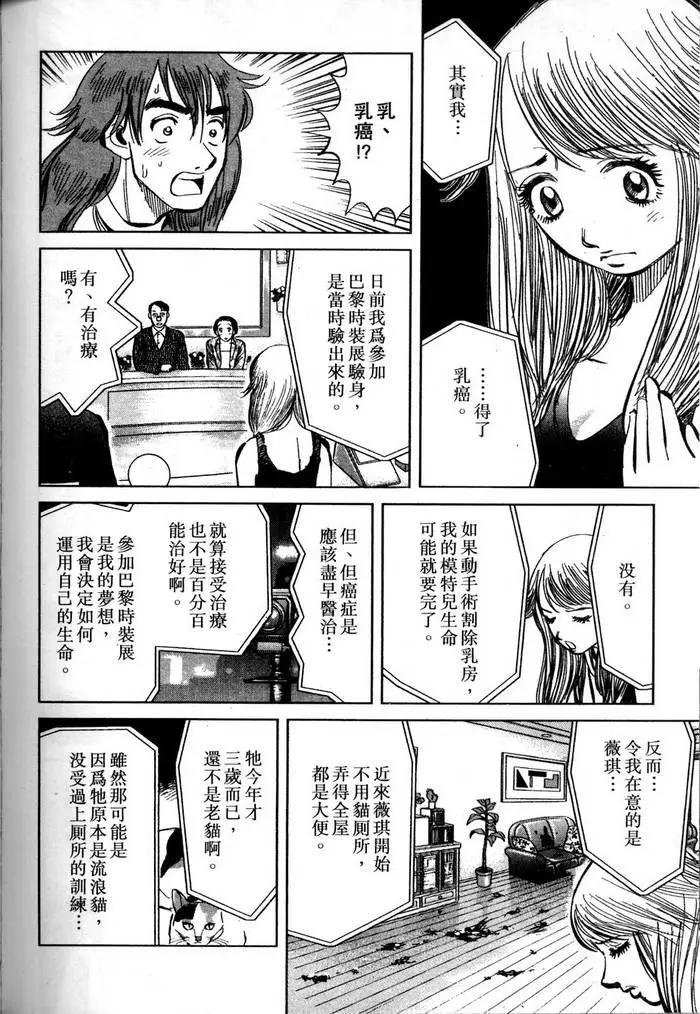 第04卷195
