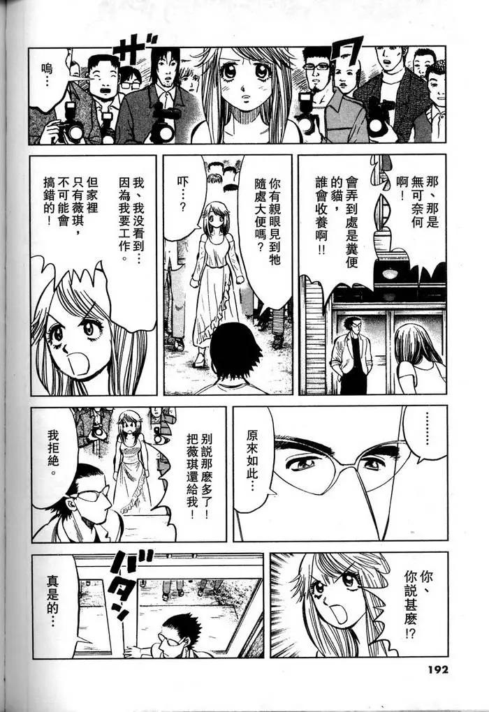 第04卷201