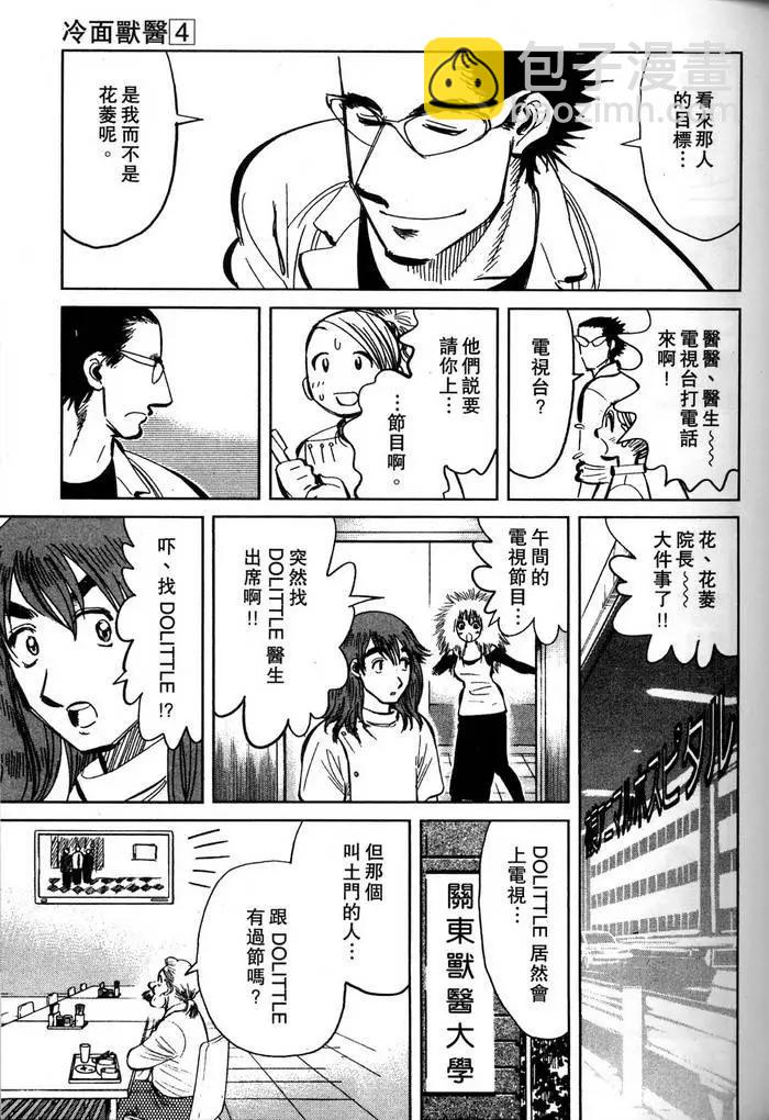 第04卷202
