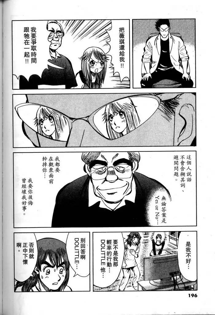 第04卷205