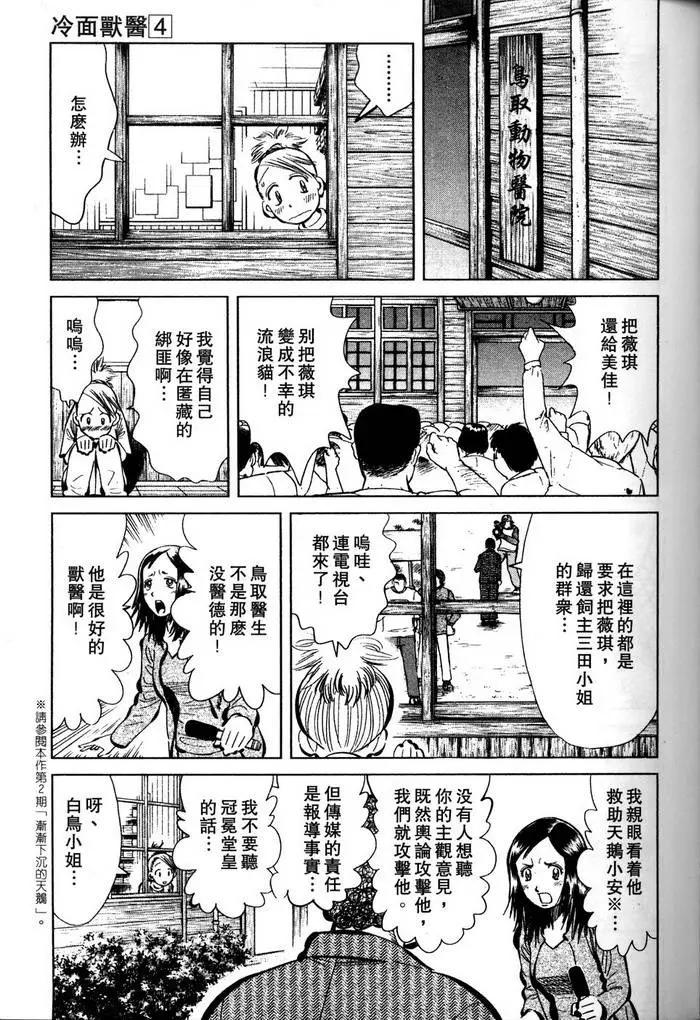 第04卷218