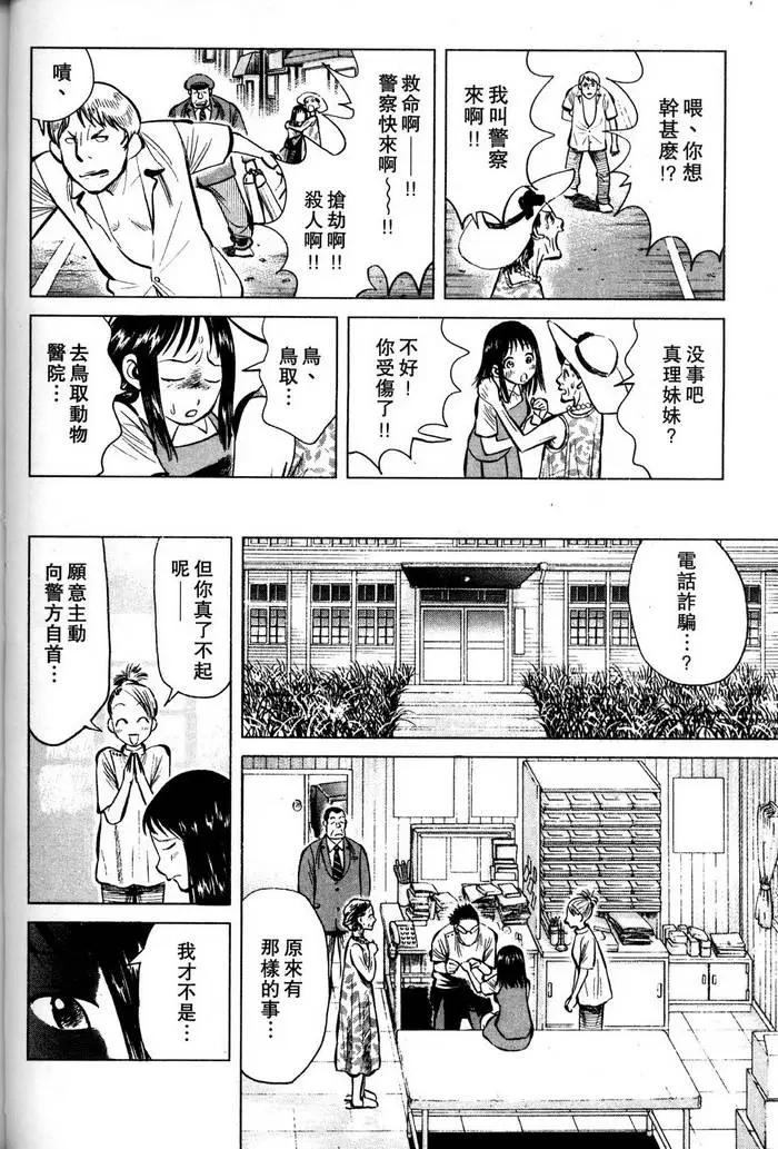 第04卷43