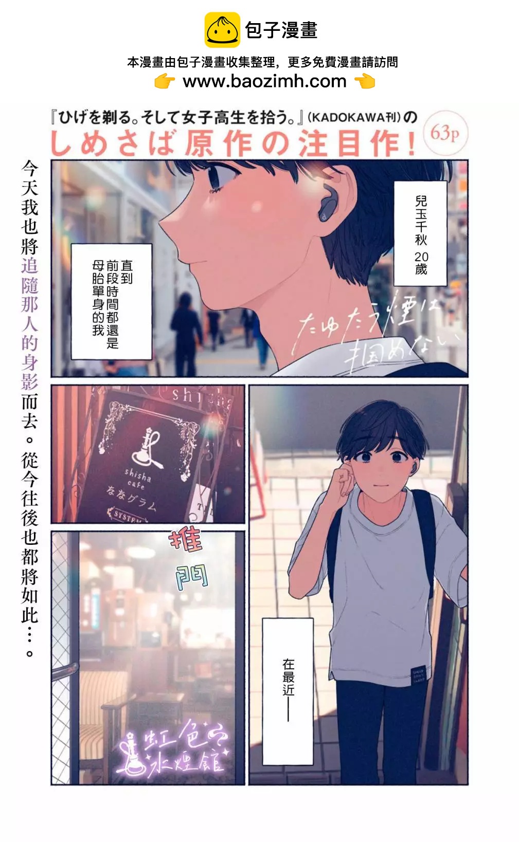 第01话1