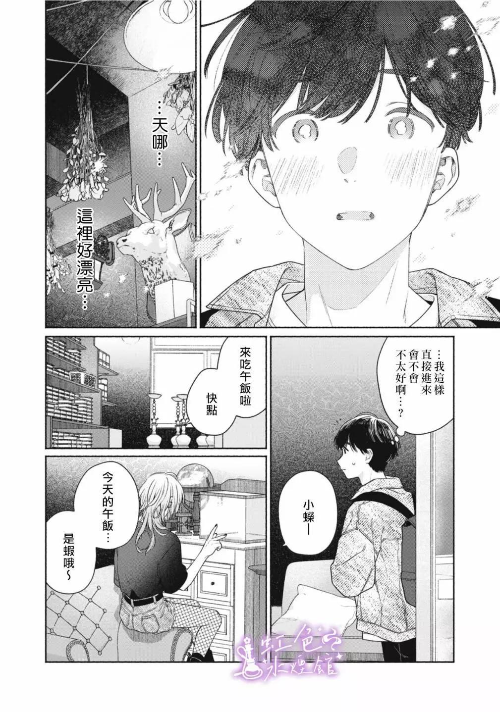 第01话16