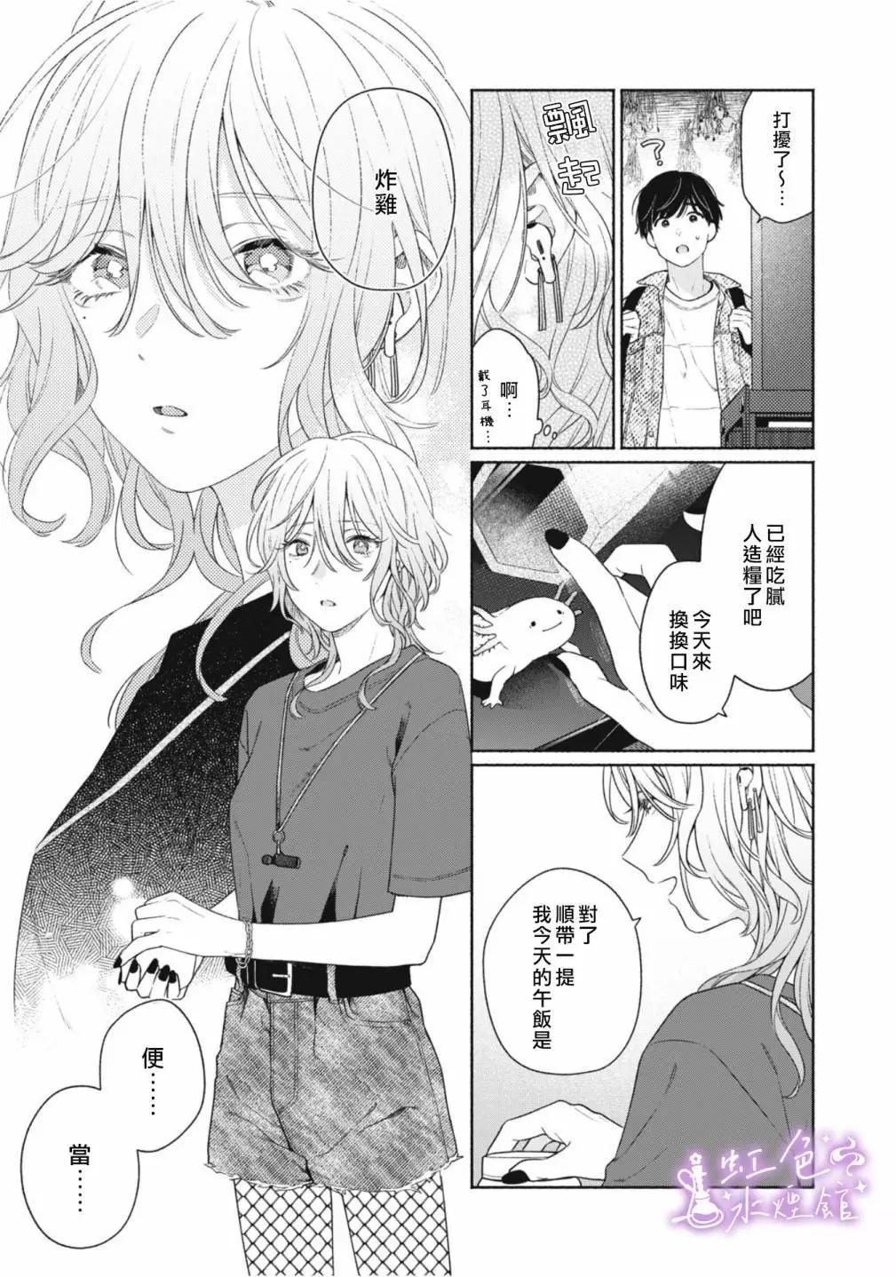 第01话17