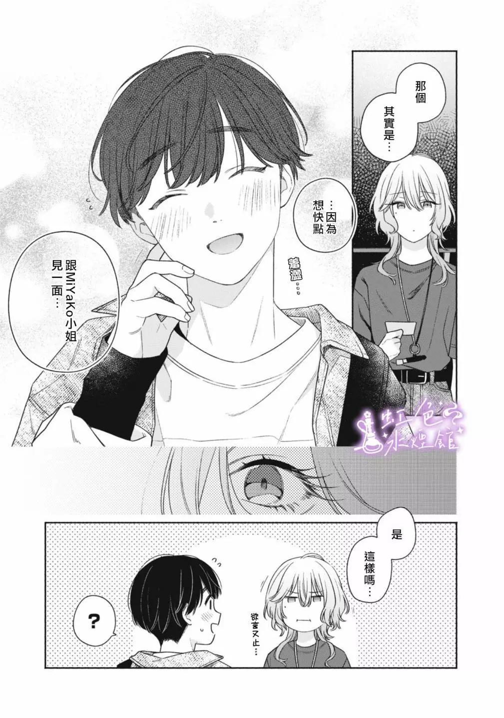 第01话21