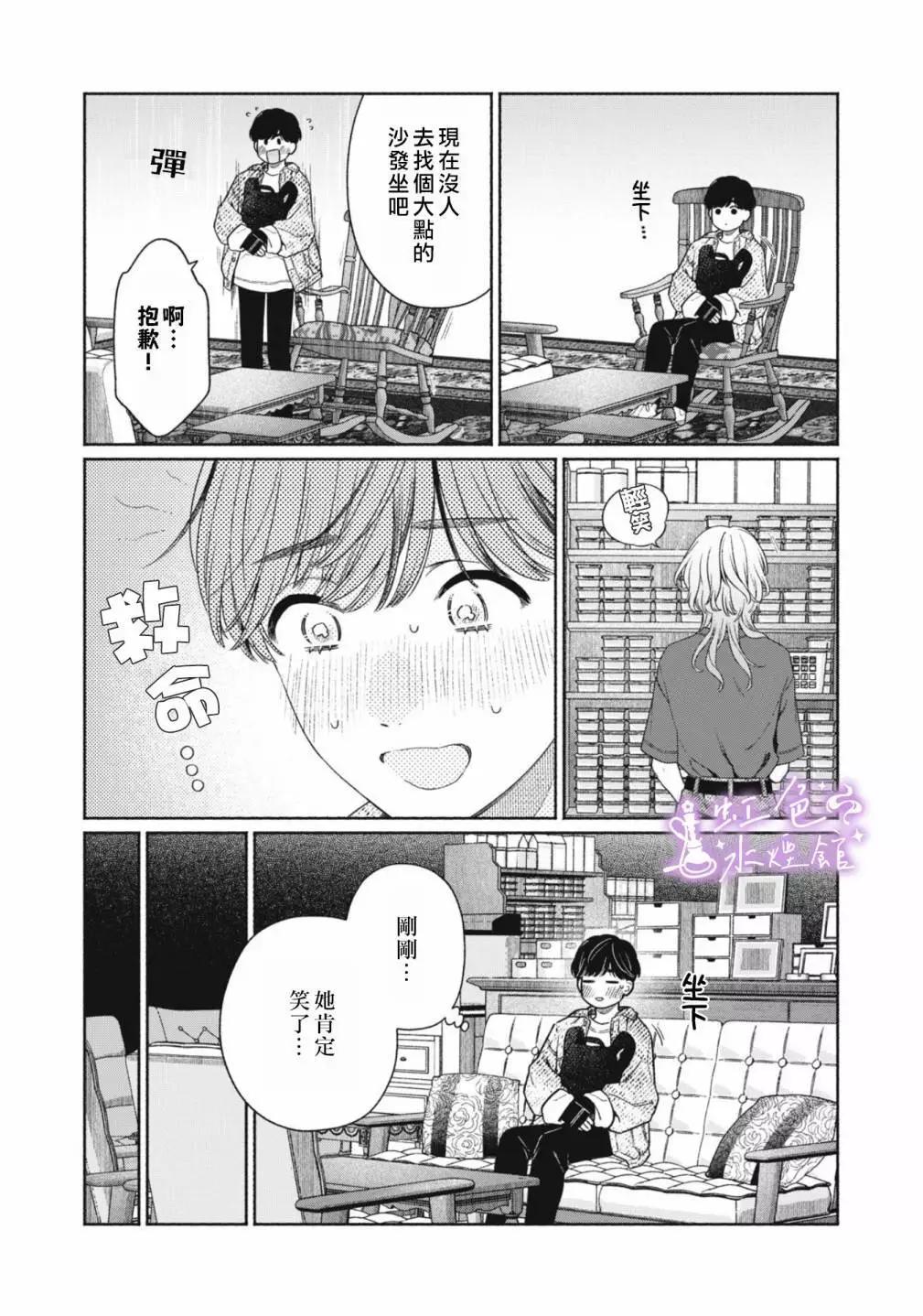 第01话24