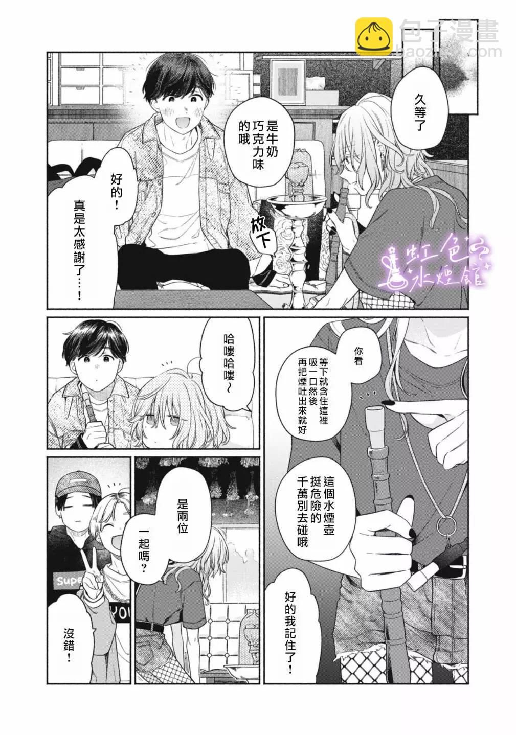 第01话26