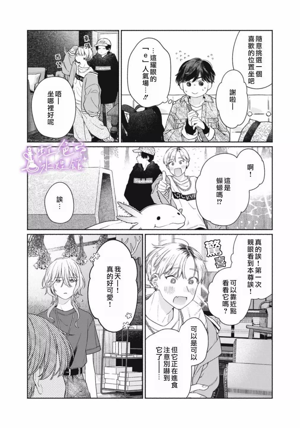 第01话27