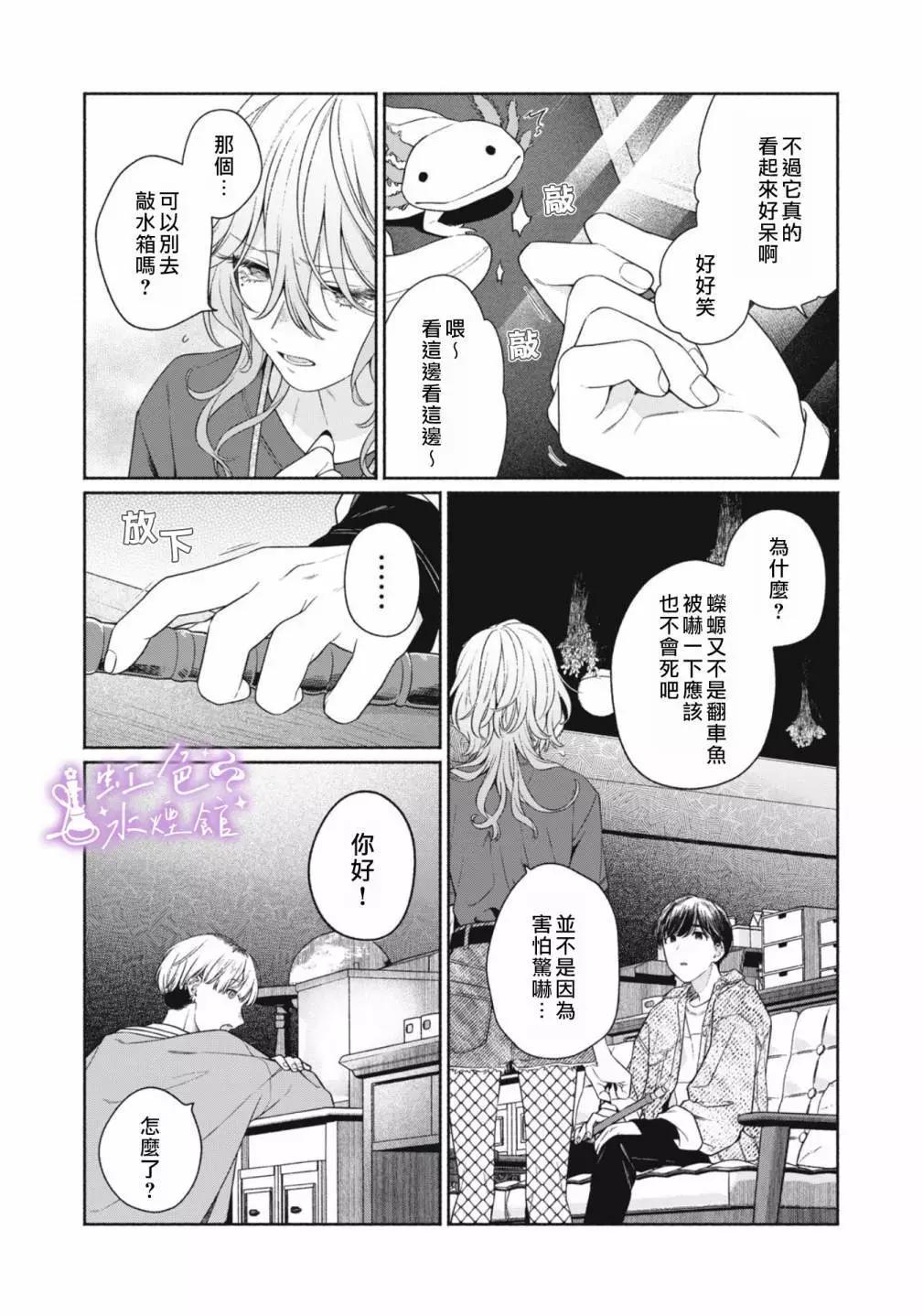第01话28