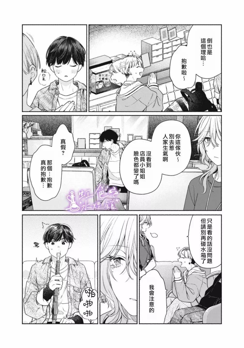 第01话30
