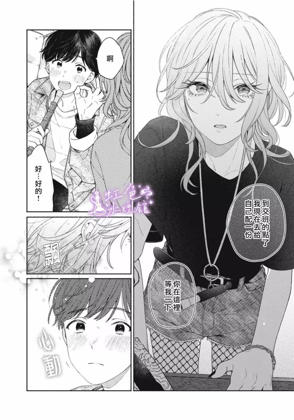 第01话32