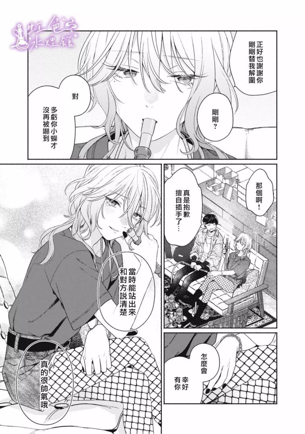 第01话38