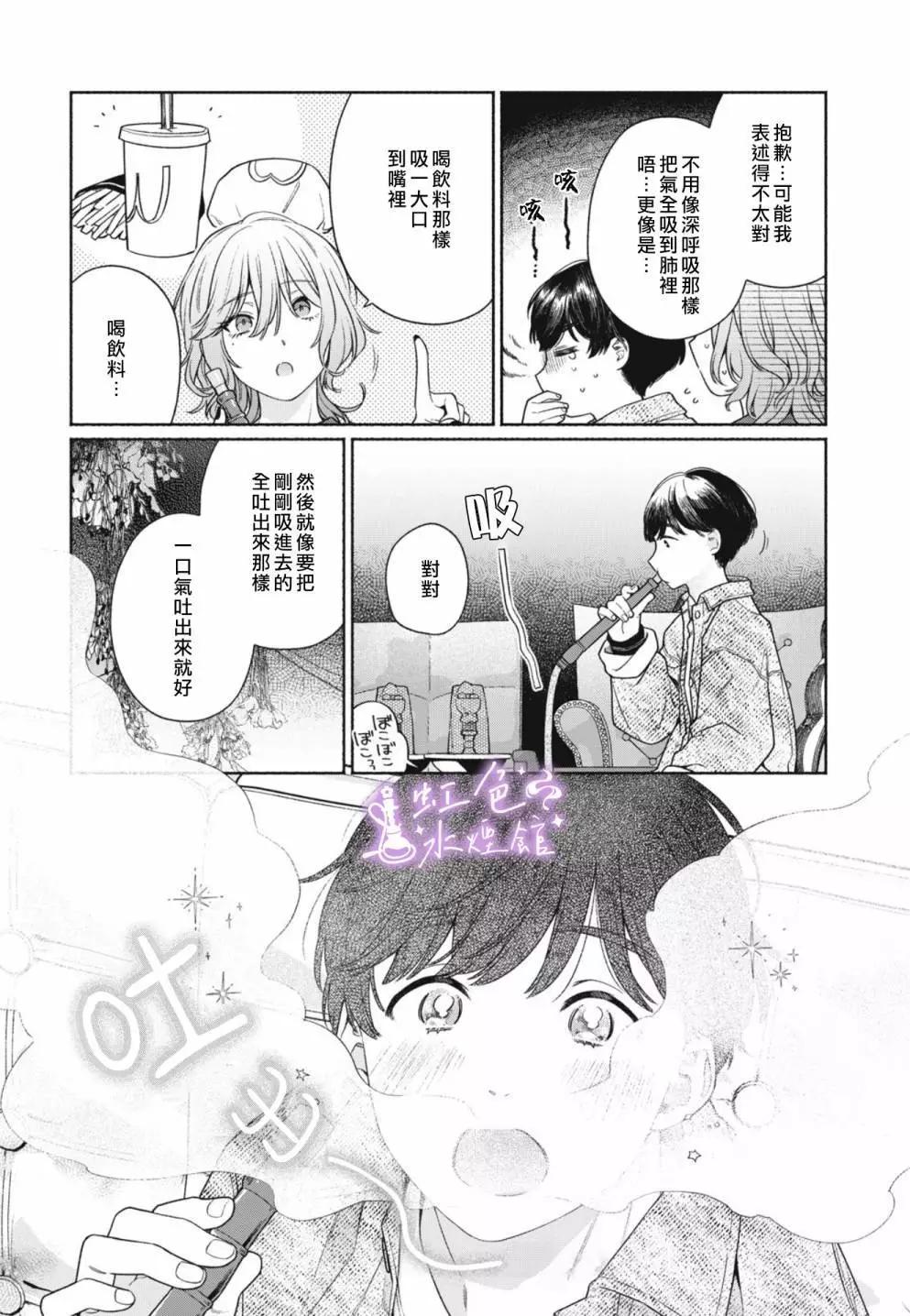 第01话43