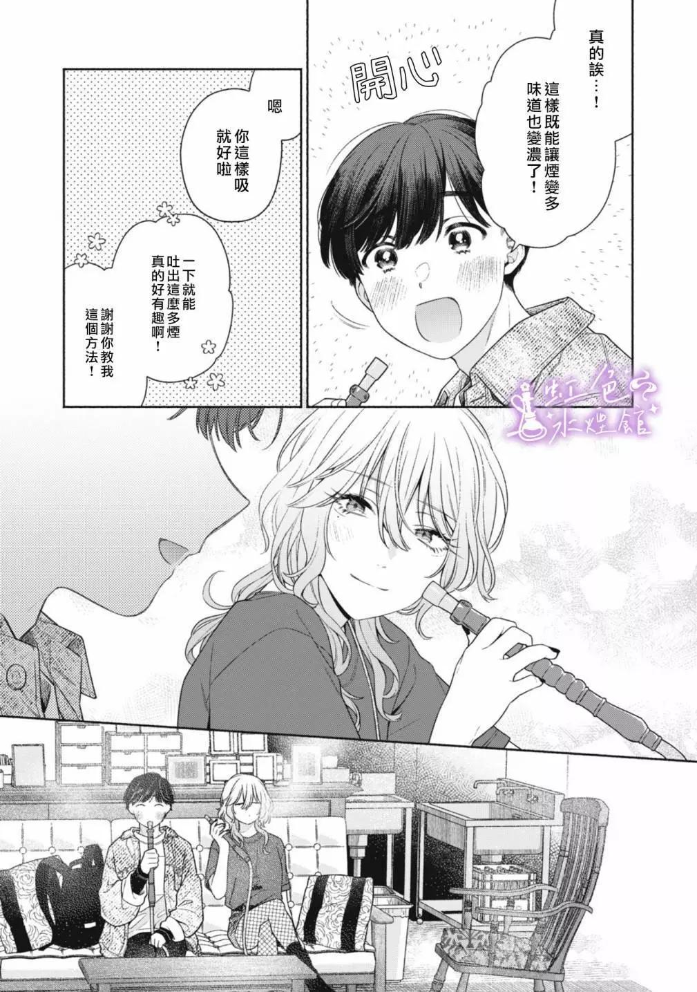 第01话44