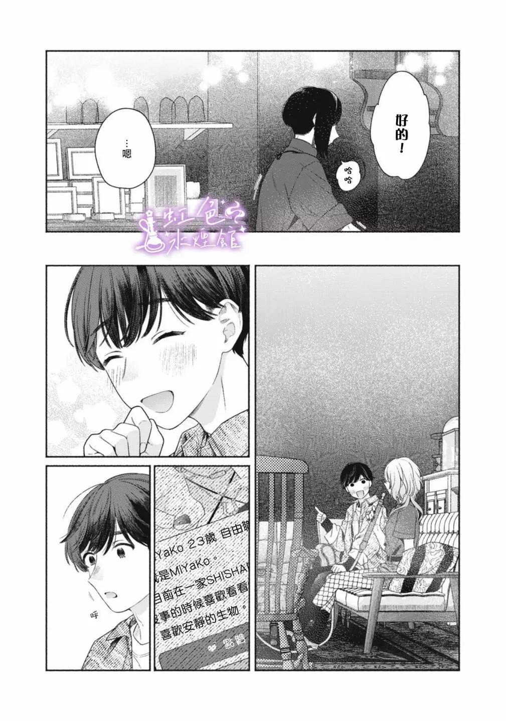 第01话47