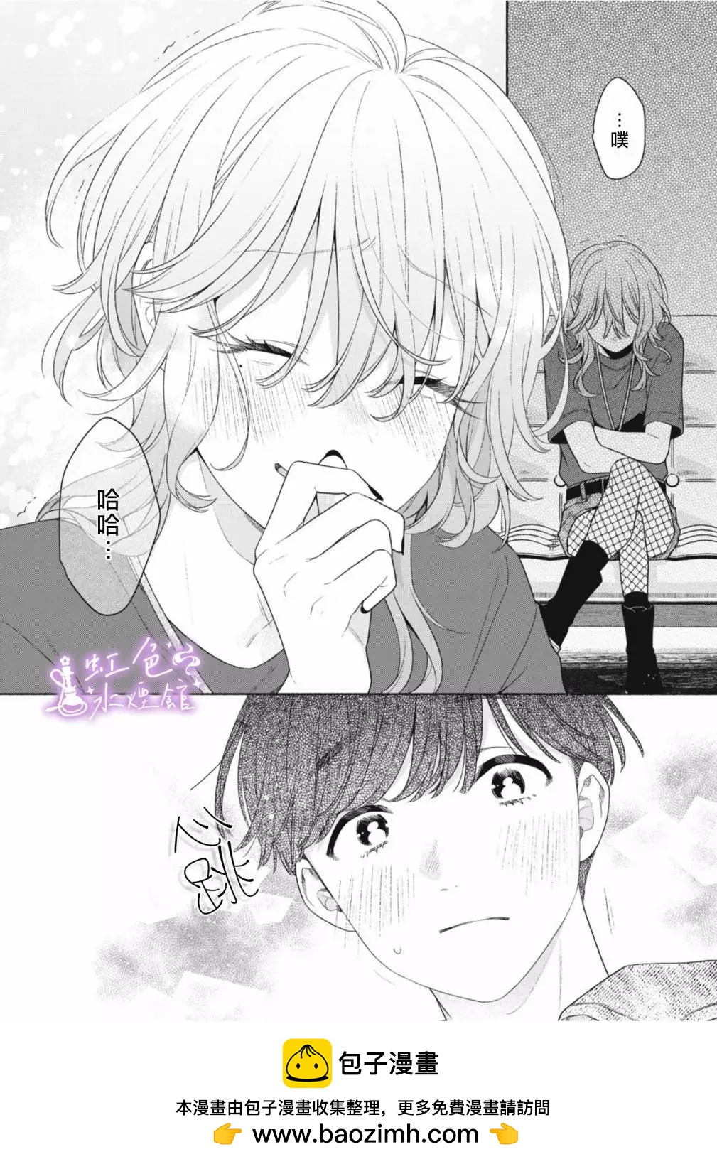 第01话53