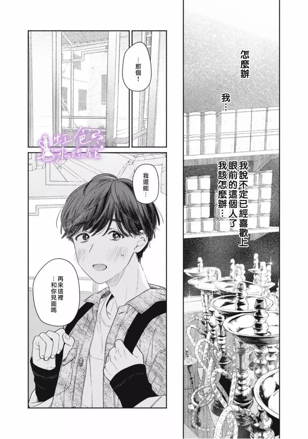 第01话56