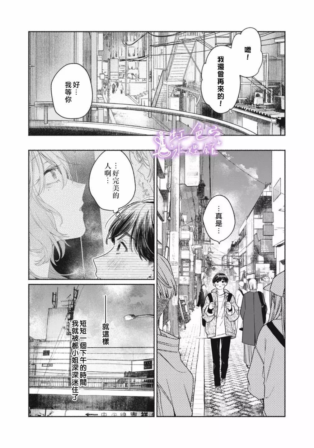 第01话58
