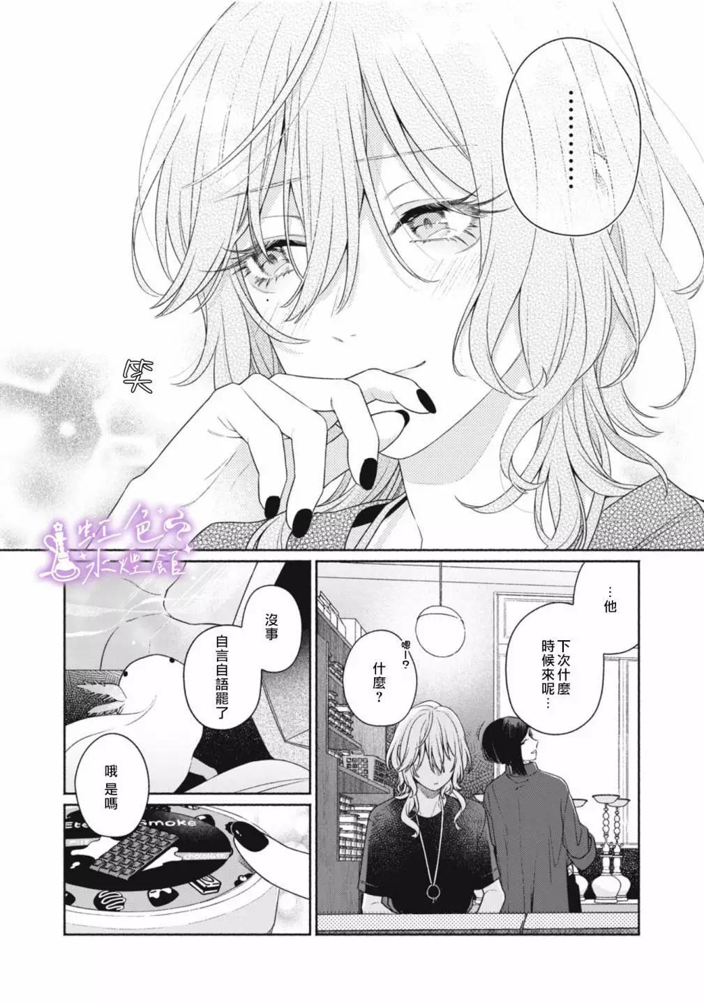 第01话61