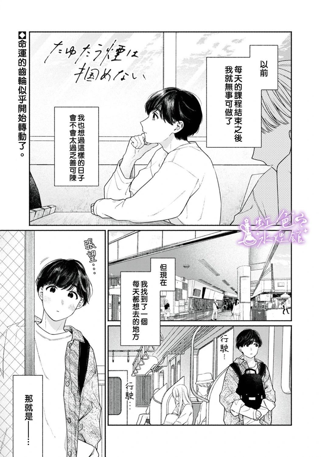 第02话0