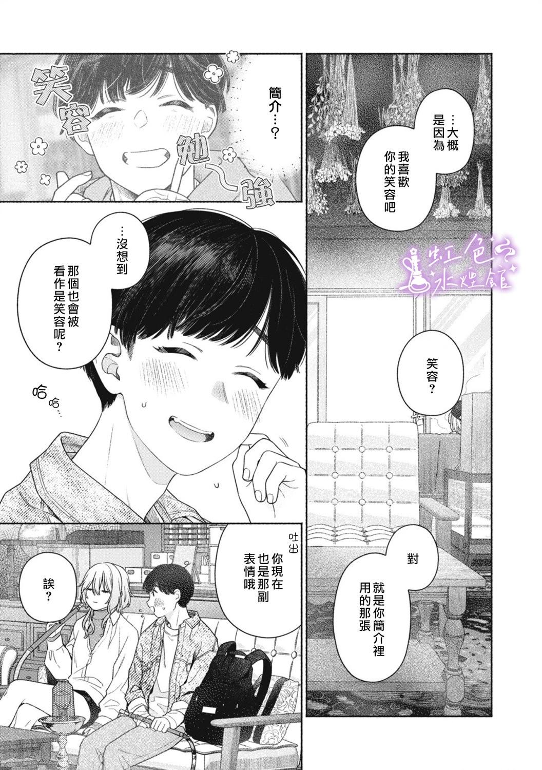 第02话16