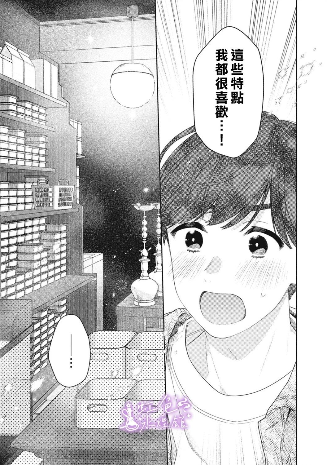 第02话22