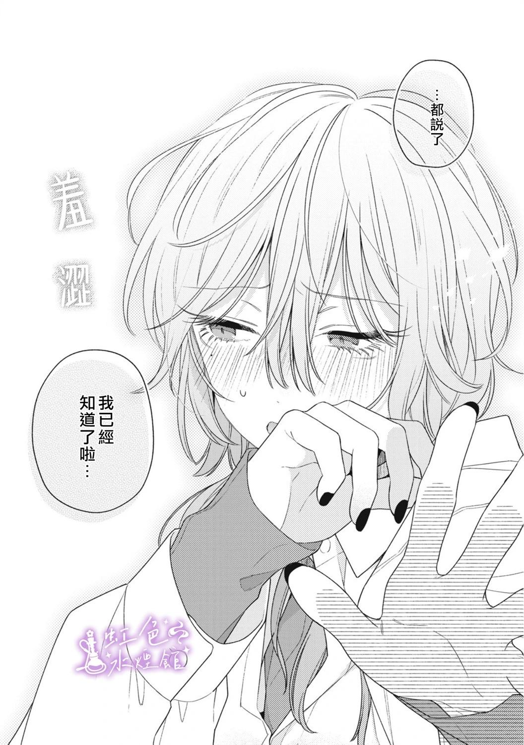 第02话23