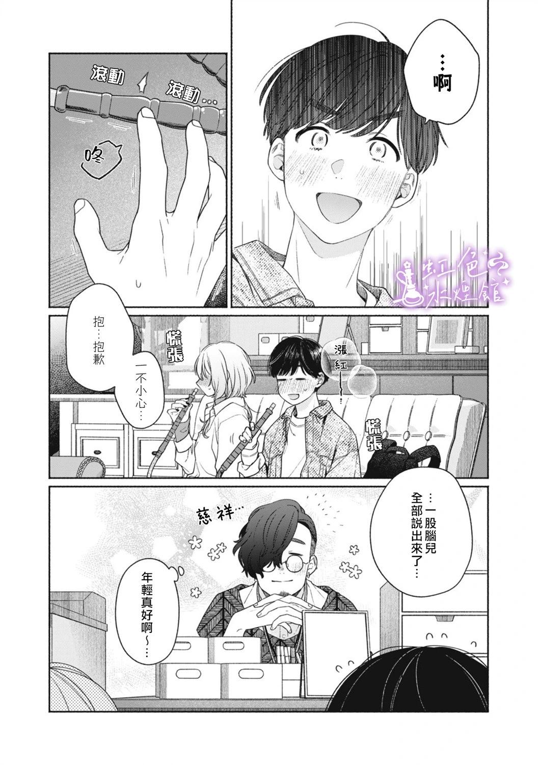第02话24